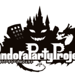 Pandora Party Project今後の予定2018年5月号