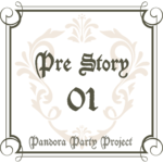 PRE STORY - 一章 -